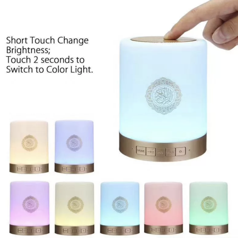 Quran Lamp Speaker