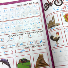 Load image into Gallery viewer, Arabic Alphabet Workbook
