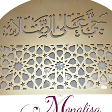 Load image into Gallery viewer, Prayer Rug Stand
