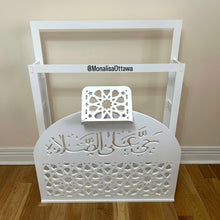 Load image into Gallery viewer, Prayer Rug Stand

