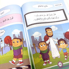 Load image into Gallery viewer, Kids Islamic Learning
