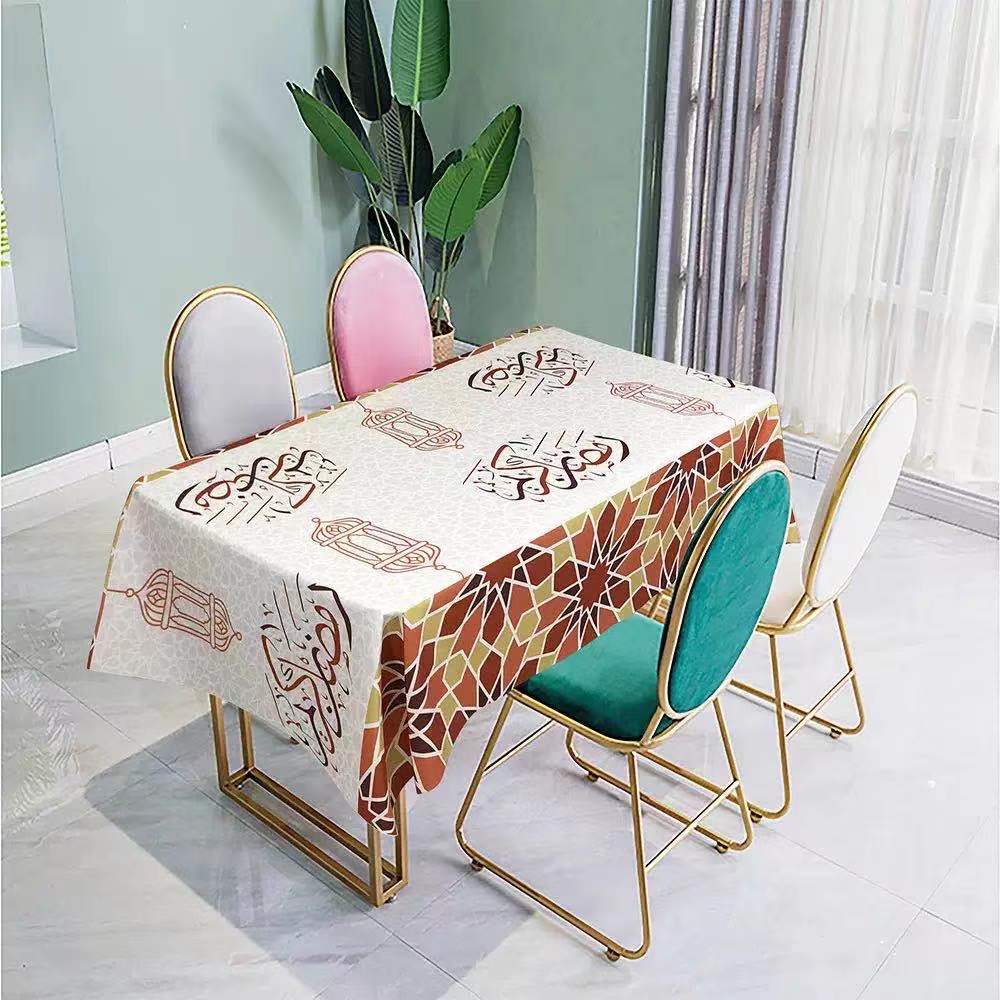 Ramadan Kareem Table Cover
