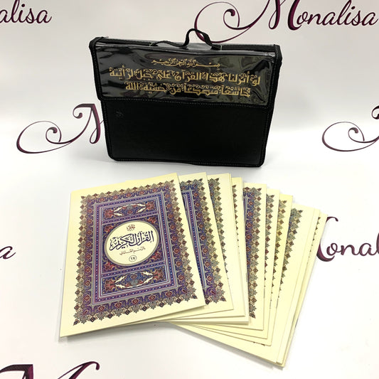 30 Juz Holy Quran Set