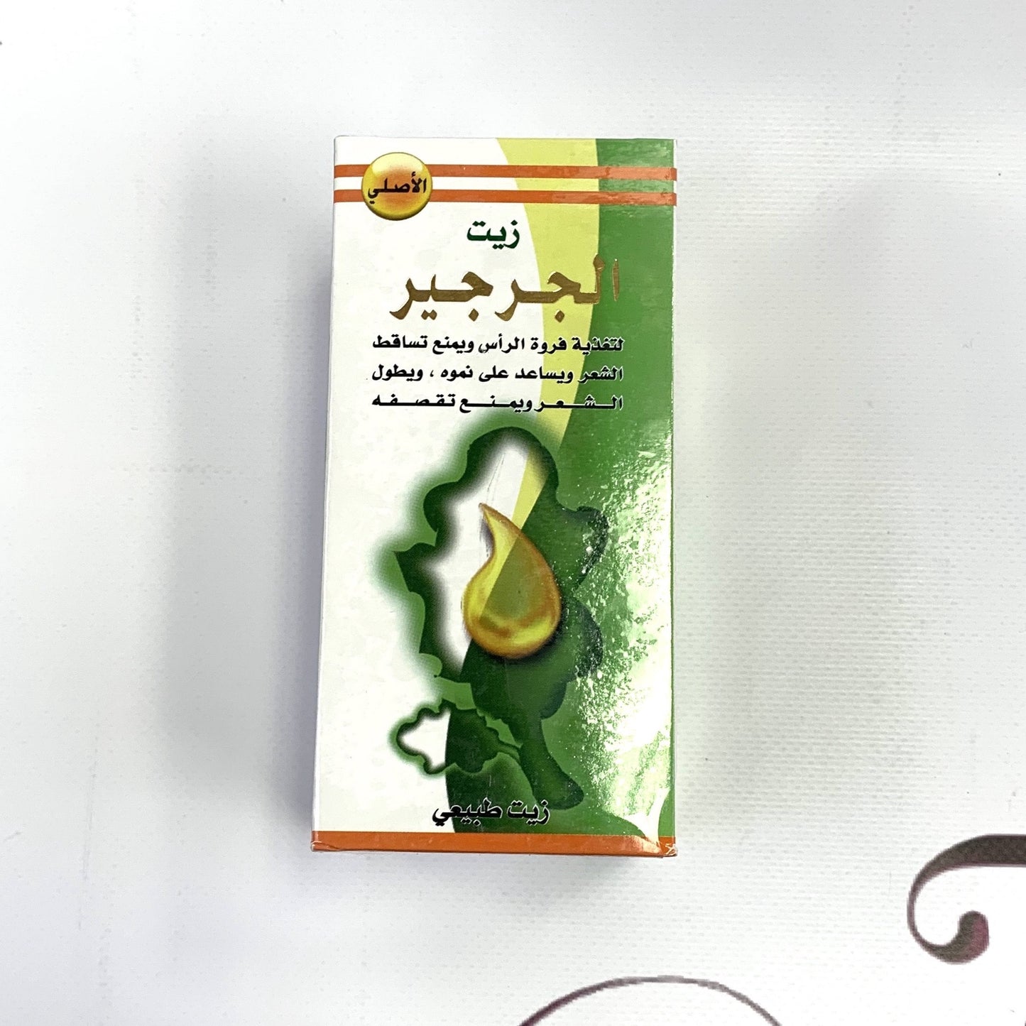 Hair Oil