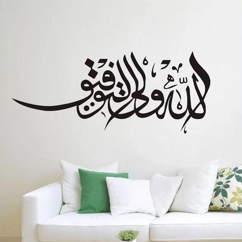 Sticker Decor