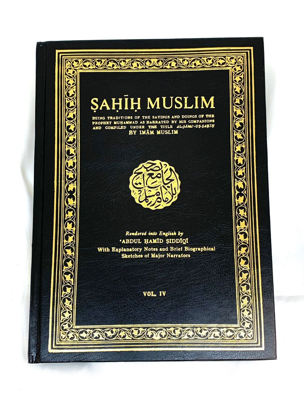 English Sahih Muslim