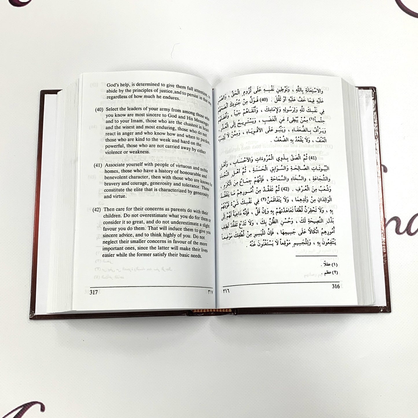 Nahjol Balagha (Peak of Eloquence)