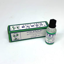 Load image into Gallery viewer, Double Axe Oil / Abou Faas
