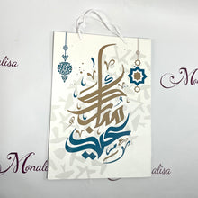 Load image into Gallery viewer, Large Ramadan/Eid Gift Bag
