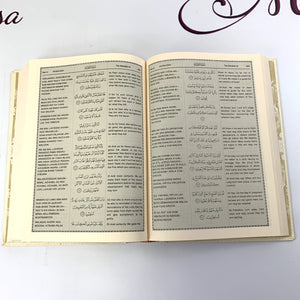 English Holy Quran