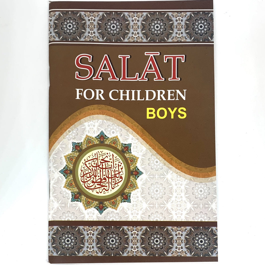 Kids Sunni Prayer Book