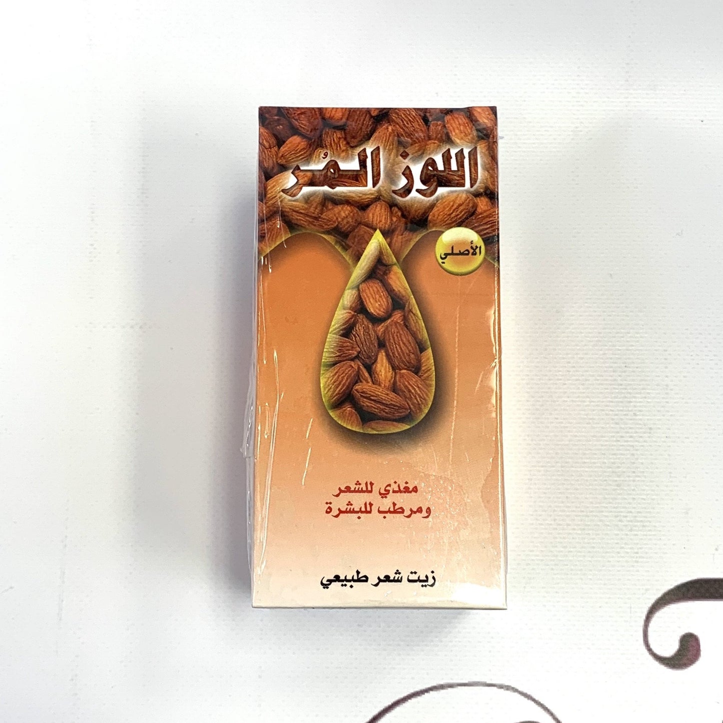 Hair Oil