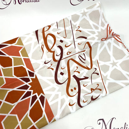 Ramadan Kareem Table Cover