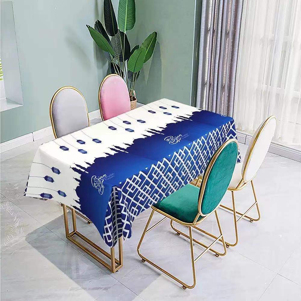 Ramadan Kareem Table Cover