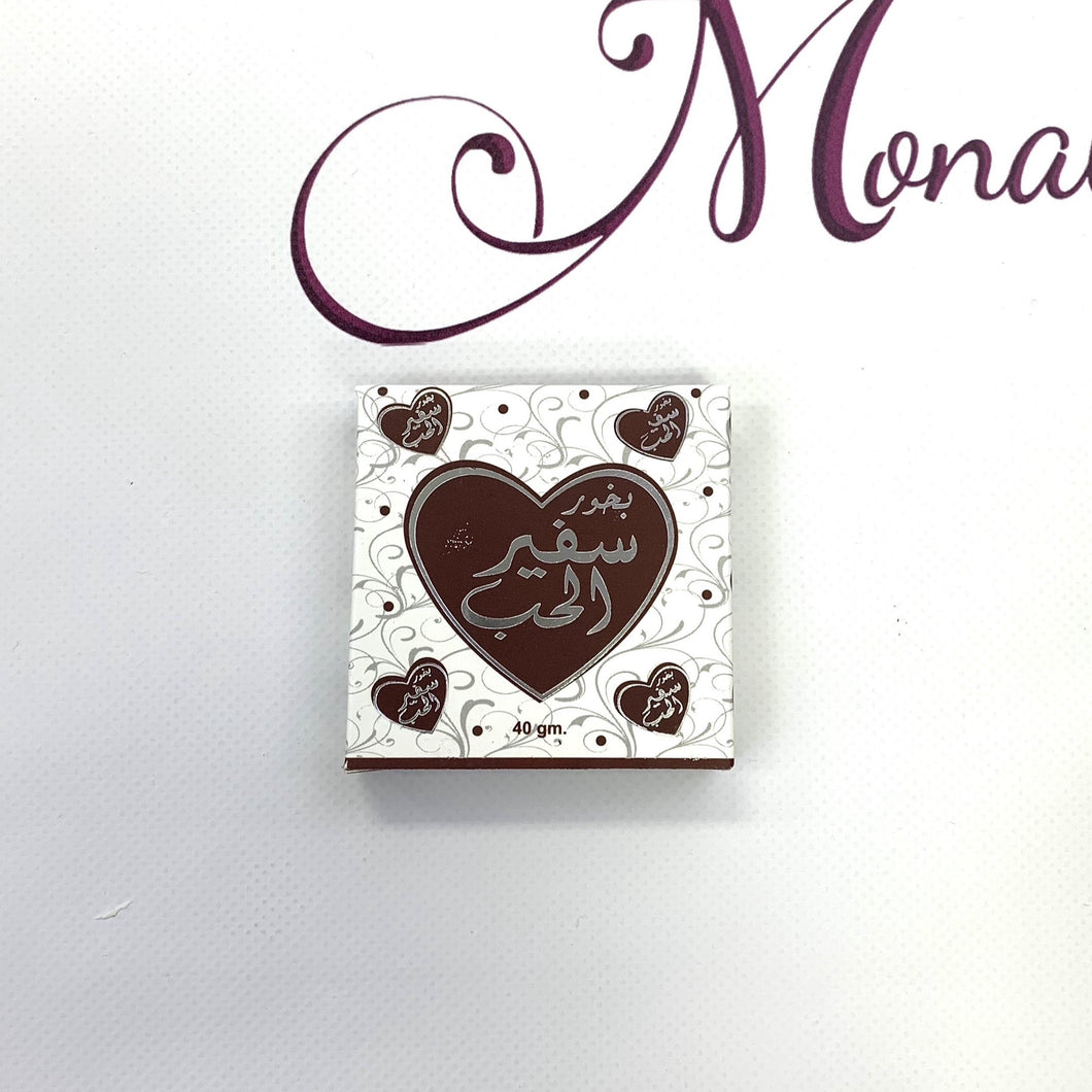 Chocolate Bar Bakhoor