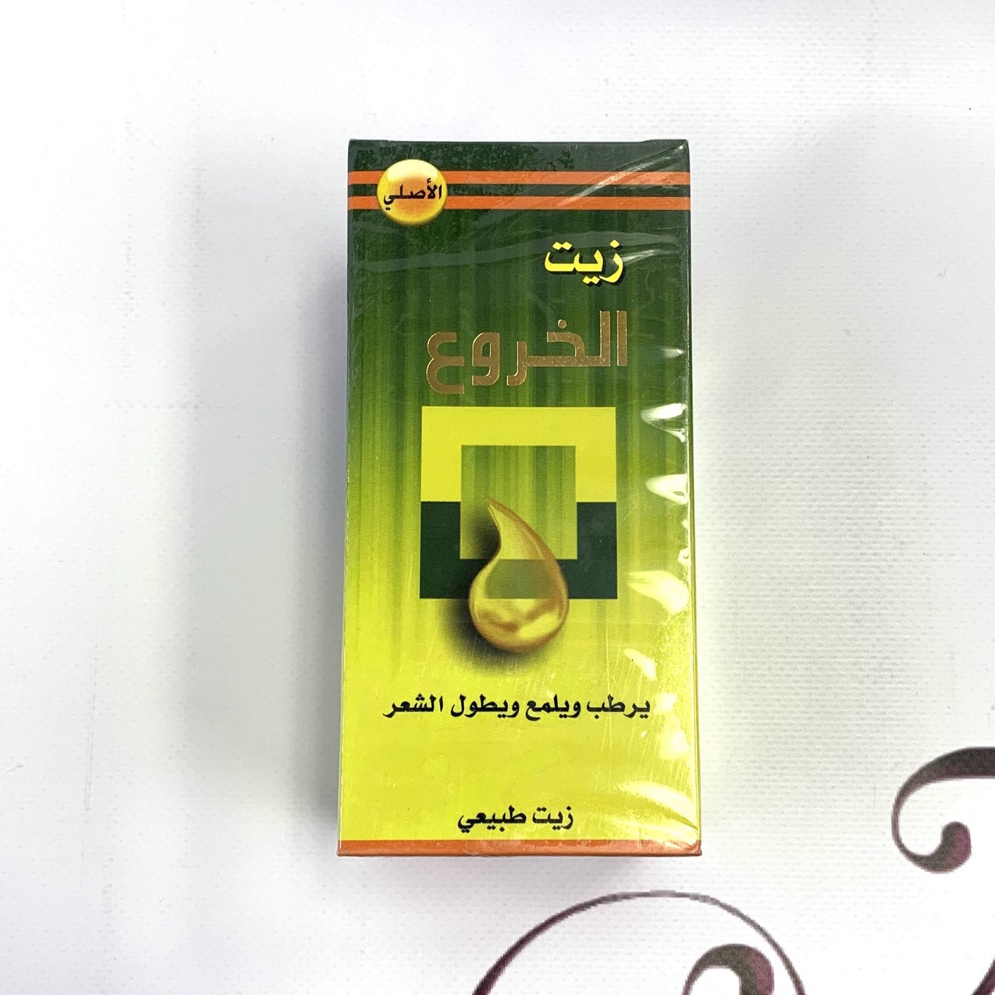 Hair Oil