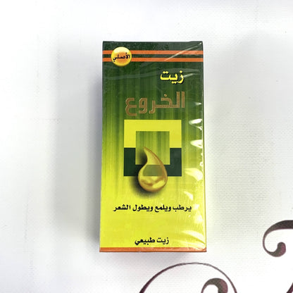 Hair Oil