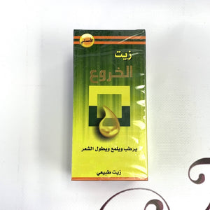 Hair Oil