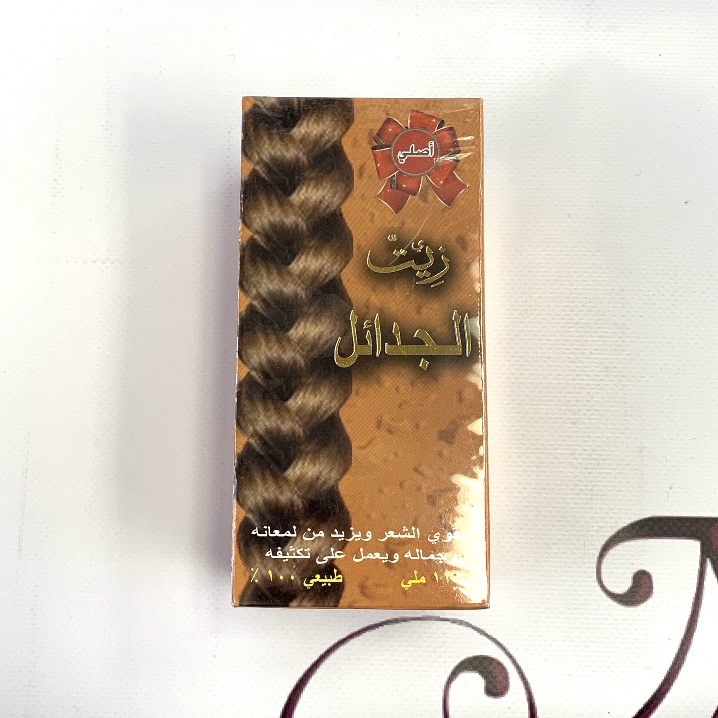 Hair Oil